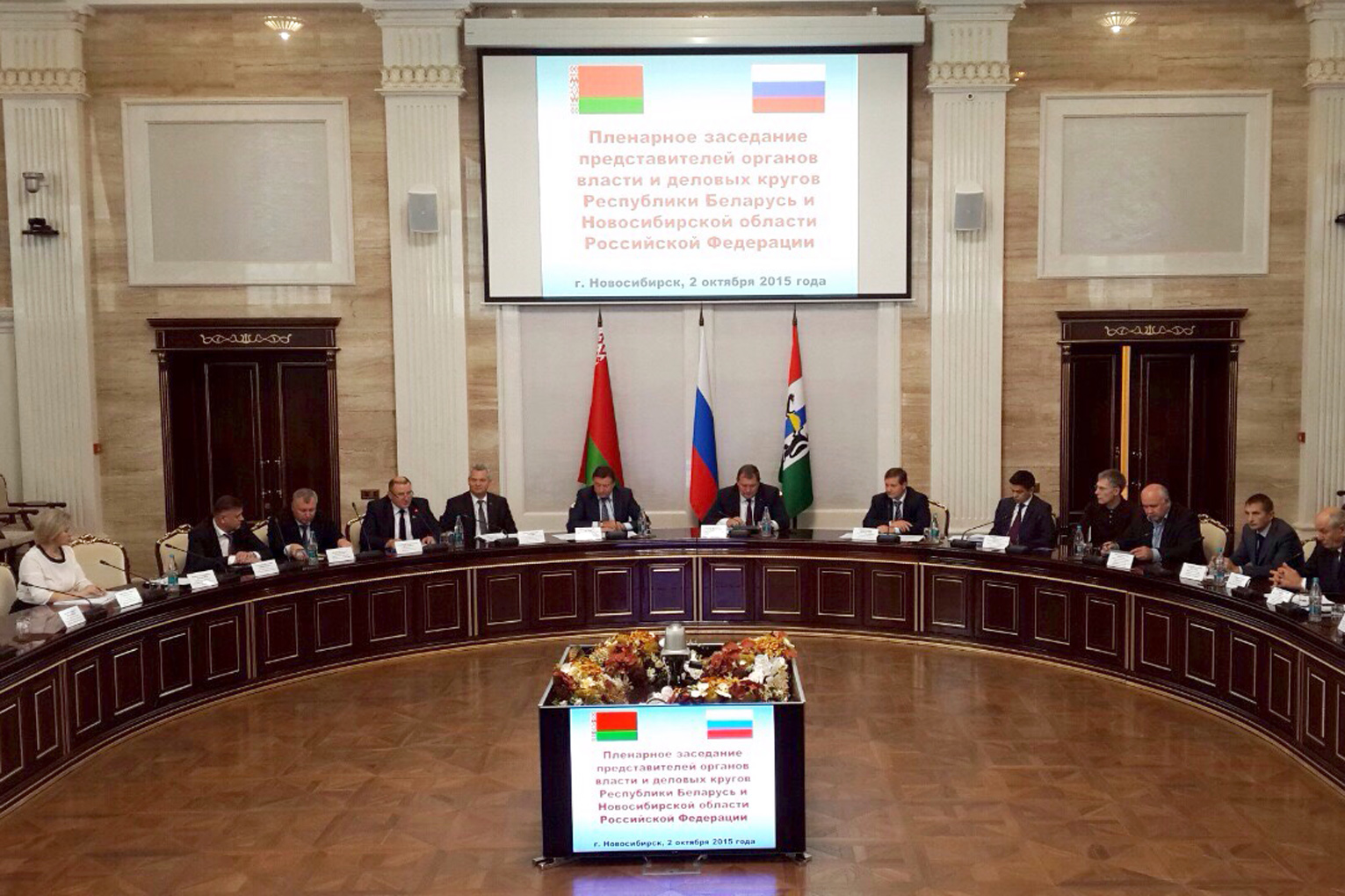 Бизнес-встреча деловых кругов Беларуси и Новосибирской области России