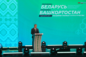 Деловые мероприятия с участием бизнес-кругов Беларуси и Башкортостана