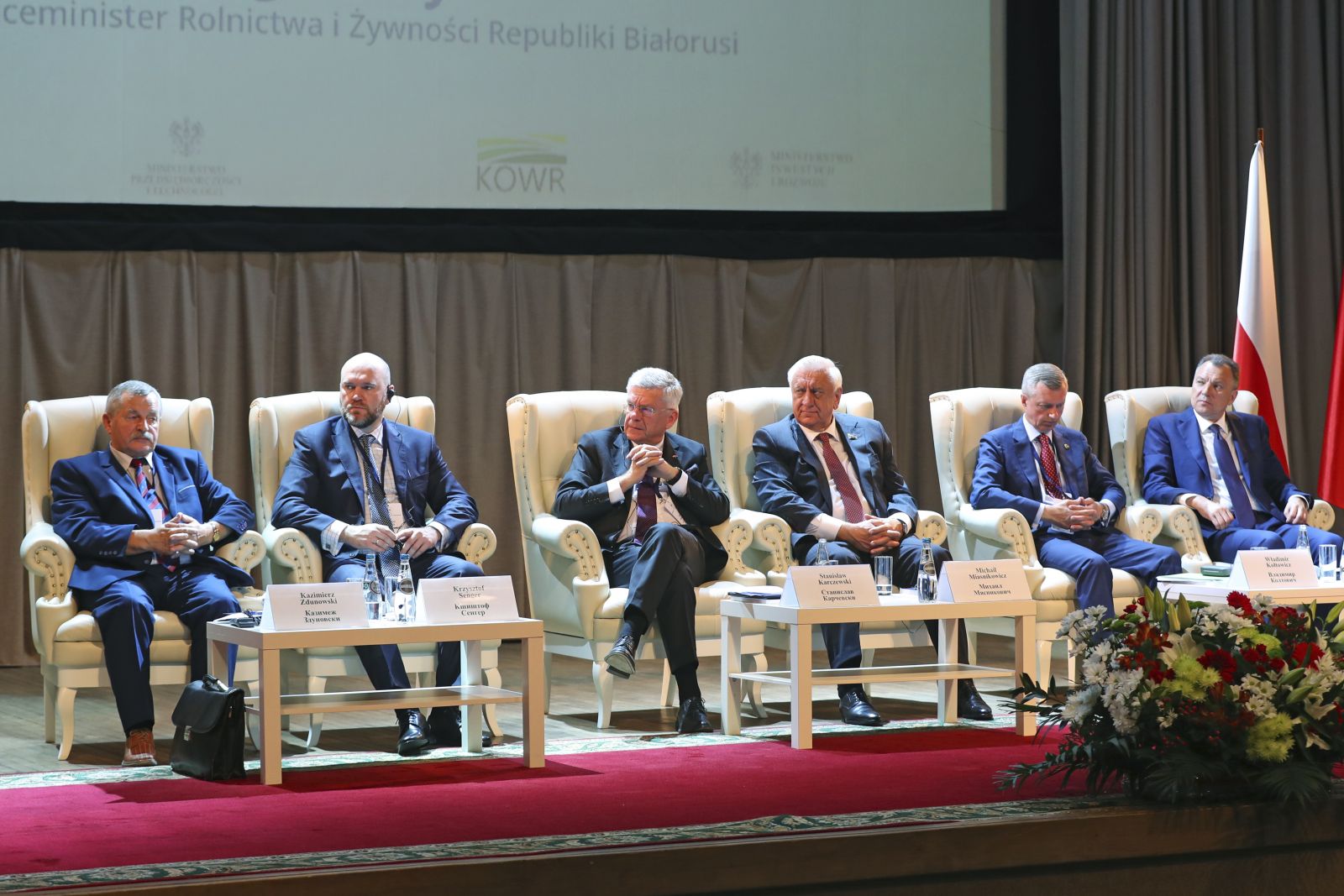 XXII Белорусско-Польский экономический форум "Добрососедство-2019"