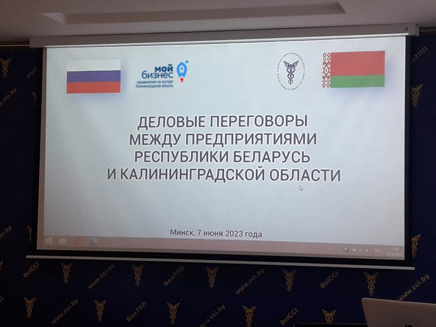 Прием делегации Калининградской области, 5-8 июня 2023 г. Прием делегации Калининградской области, 5-8 июня 2023 г.