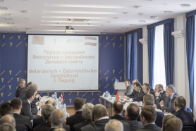 Первое заседание Белорусско-Австрийского Делового совета