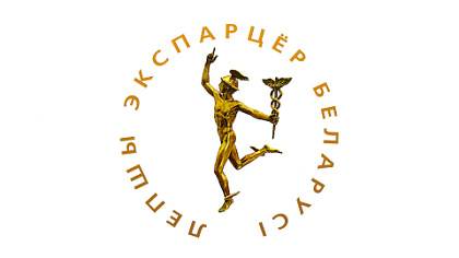 Поздравляем предприятия Могилевской области - победителей республиканского конкурса «Лучший экспортер 2023 года»! Поздравляем предприятия Могилевской области - победителей республиканского конкурса «Лучший экспортер 2023 года»!