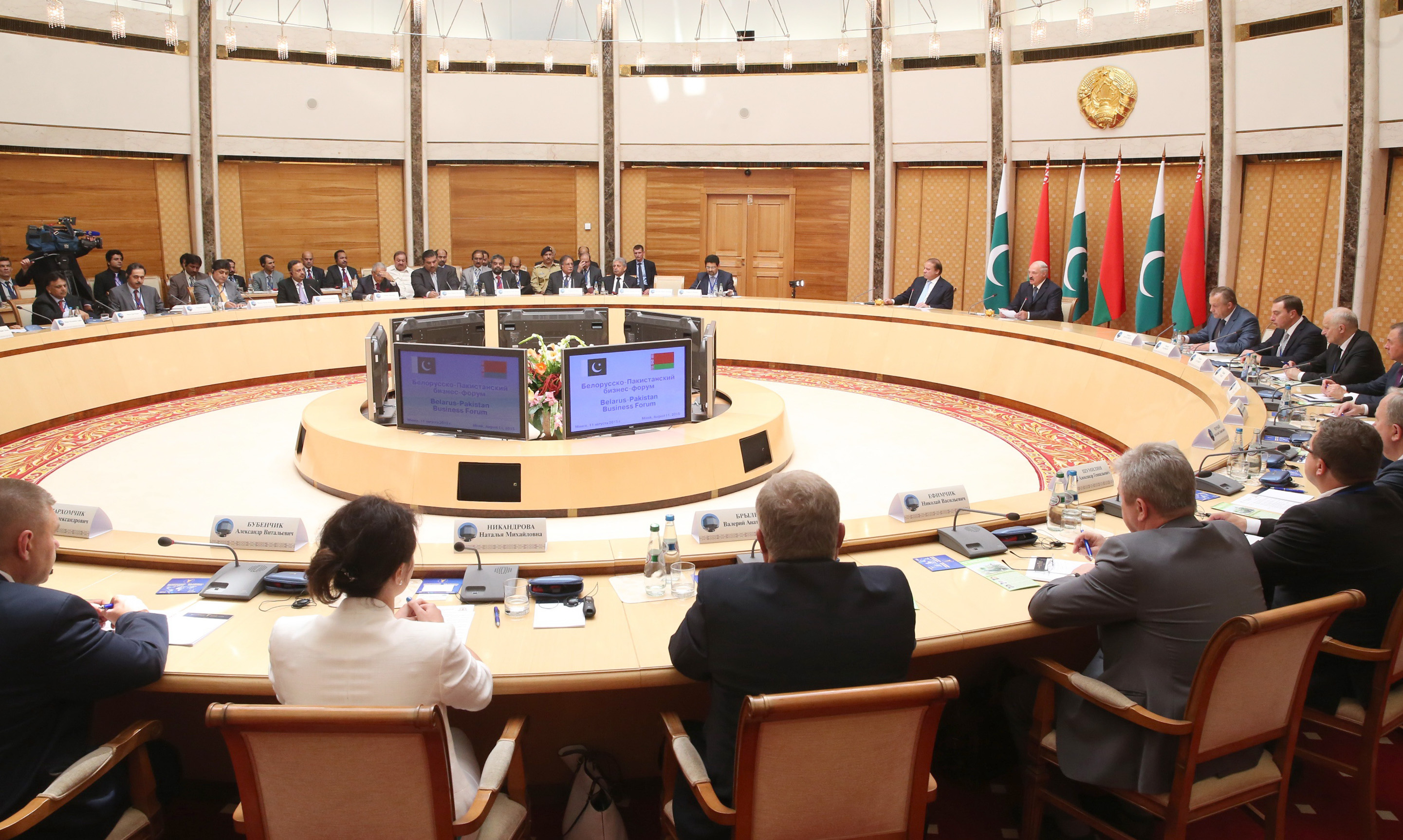 Belarus–Pakistan business forum