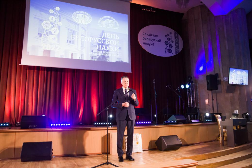 The BelCCI Chairman Vladimir Ulakhovich takes part in the Republican meeting of the academic community, dedicated to the 100th anniversary of the Belarusian science The BelCCI Chairman Vladimir Ulakhovich takes part in the Republican meeting of the academic community, dedicated to the 100th anniversary of the Belarusian science