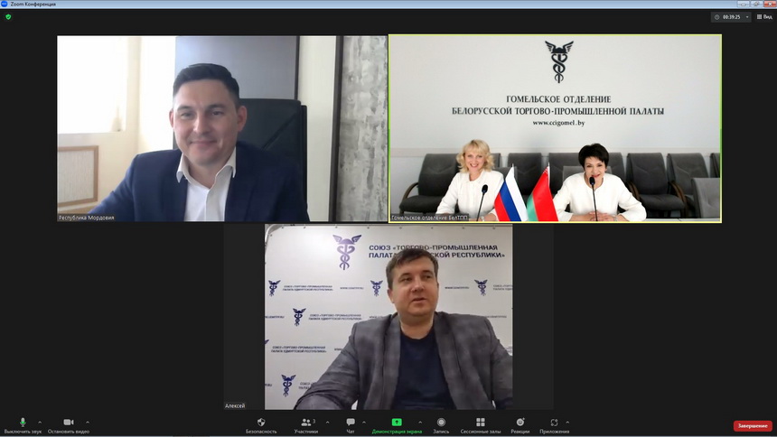 Trilateral online meeting with the Chamber of Commerce and Industry of Udmurtia and the Chamber of Commerce and Industry of Mordovia Trilateral online meeting with the Chamber of Commerce and Industry of Udmurtia and the Chamber of Commerce and Industry of Mordovia