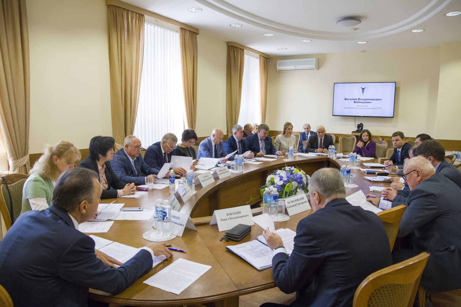 Заседание президиума Белорусской торгово-промышленной палаты 26.09.2019