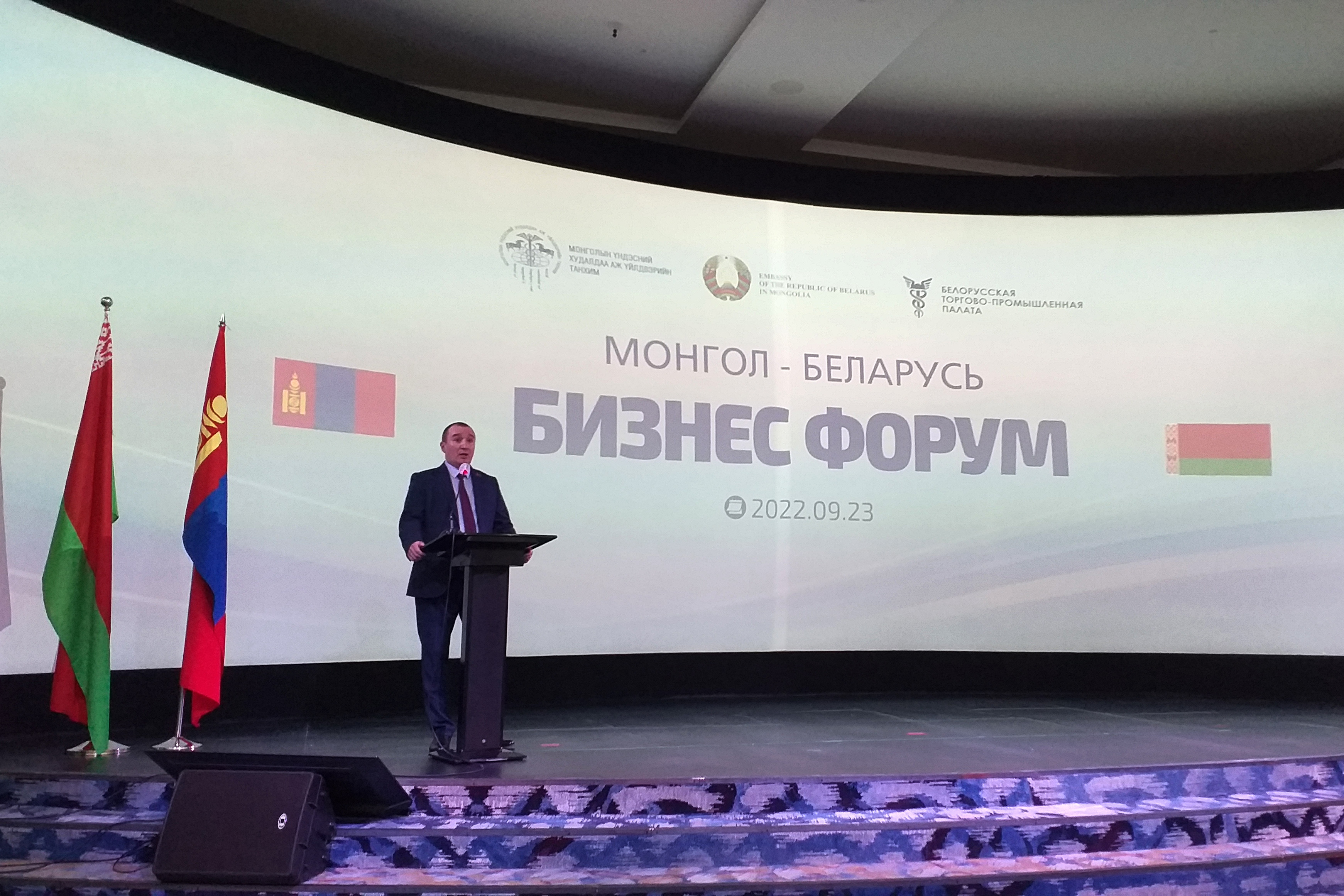 Белорусско-Монгольский экономический форум в Улан-Баторе