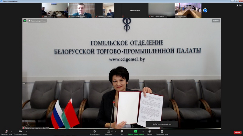 Бизнес-миссии деловых кругов Республики Башкортостан и Республики Беларусь Бизнес-миссии деловых кругов Республики Башкортостан и Республики Беларусь