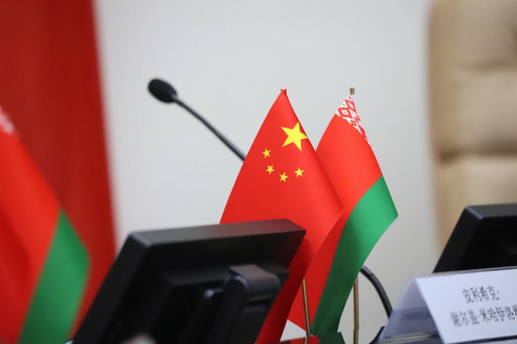 Investment forum "Belarus - Chongqing"