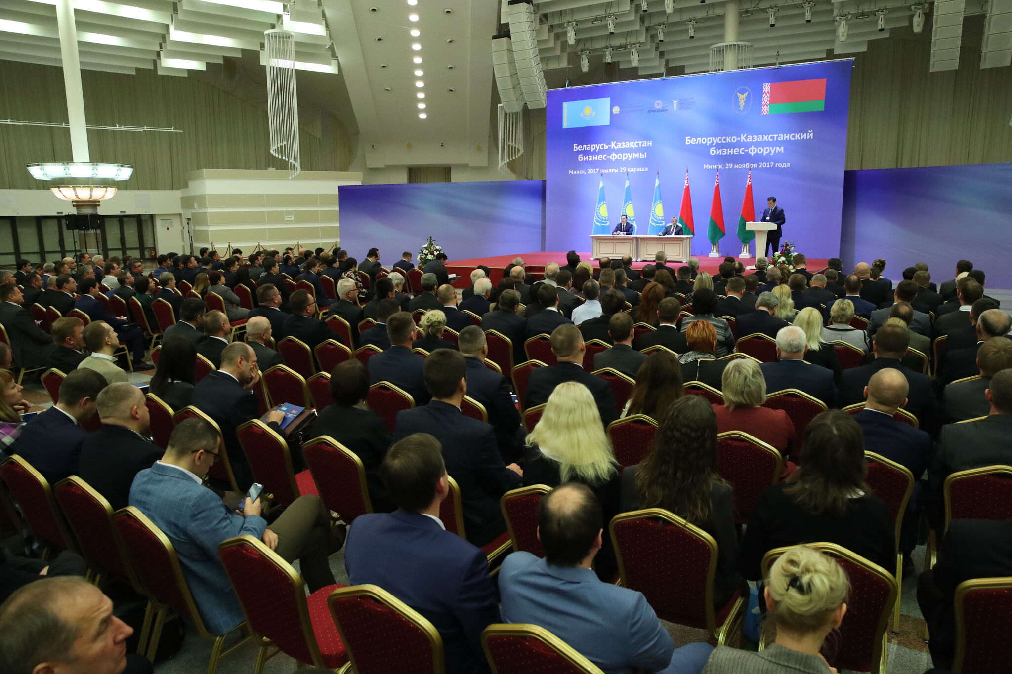Белорусско-Казахстанский бизнес-форум