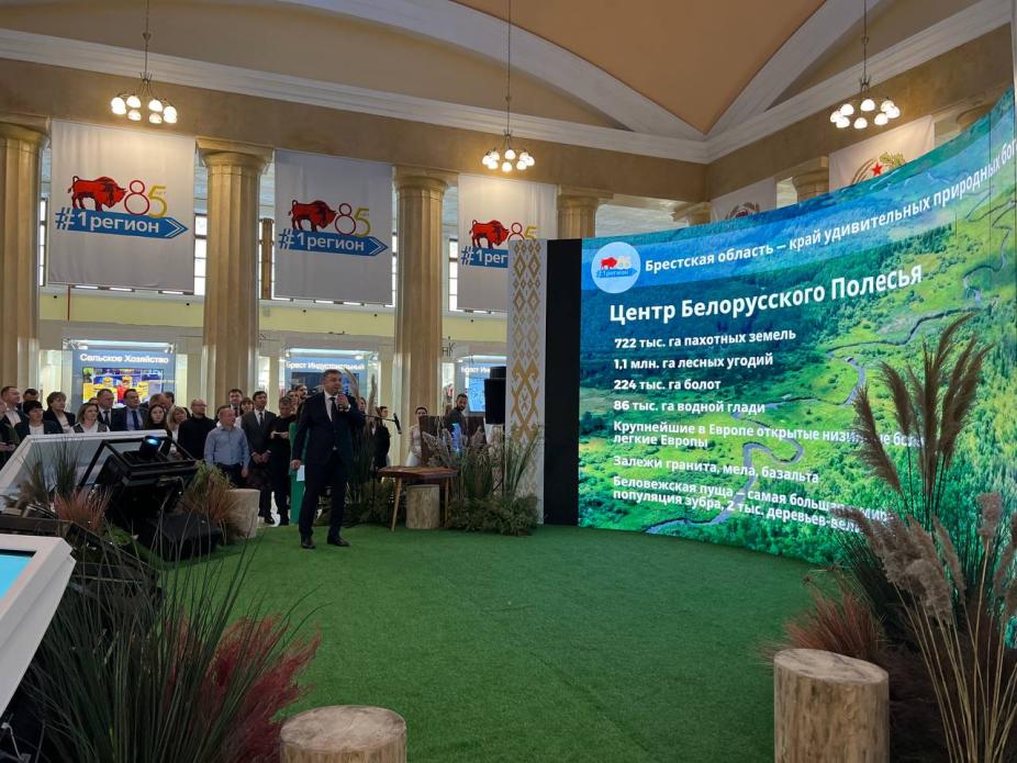 Days of the Brest Region at the International Exhibition and Forum "Russia" at the VDNKh Days of the Brest Region at the International Exhibition and Forum "Russia" at the VDNKh