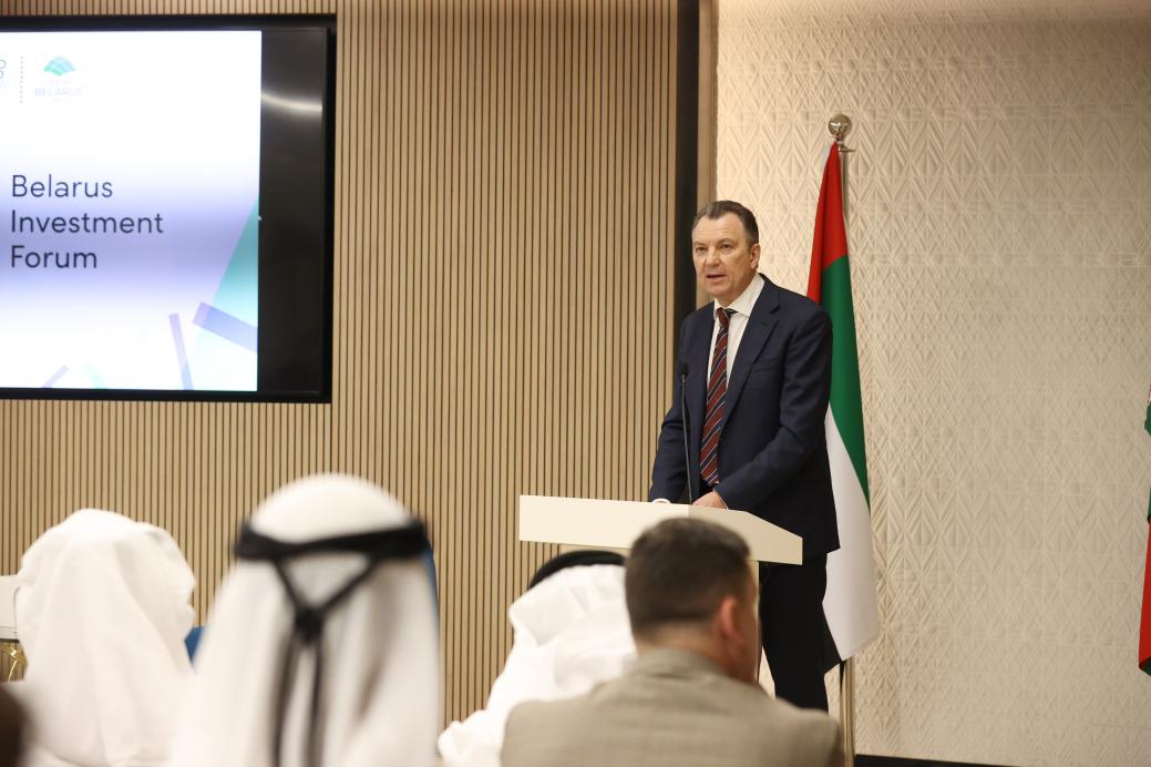 Belarusian Investment Forum in Dubai Belarusian Investment Forum in Dubai