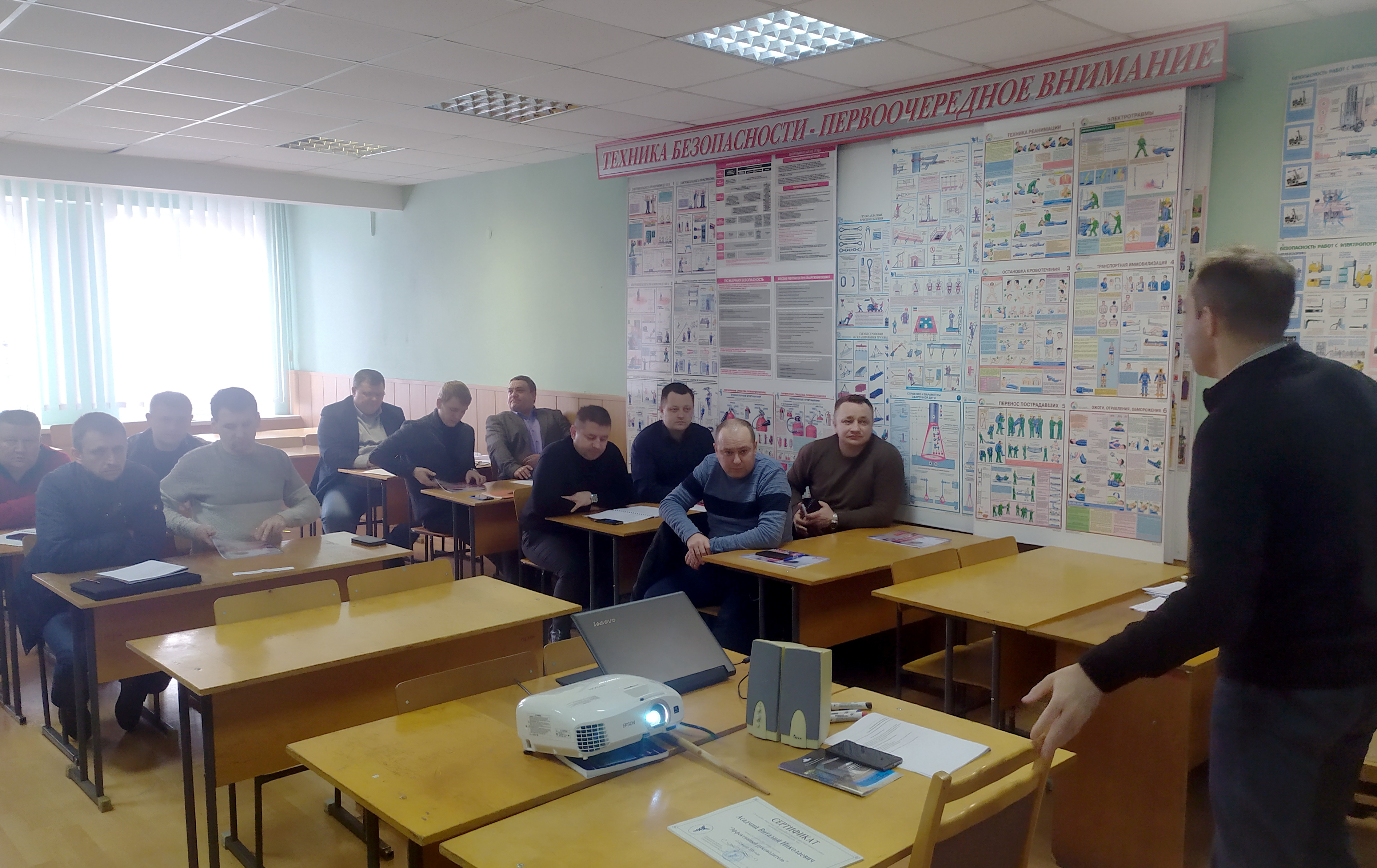 Семинар-тренинг «Краткий курс менеджмента. Ключевые компетенции современного руководителя. Работа с конфликтами» Семинар-тренинг «Краткий курс менеджмента. Ключевые компетенции современного руководителя. Работа с конфликтами»