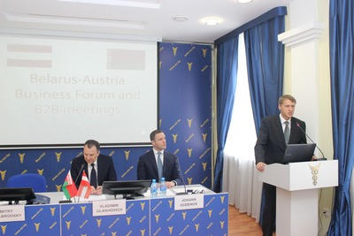 Белорусско-Австрийский бизнес-форум