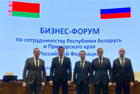 Дні Рэспублікі Беларусь у Прыморскім краі