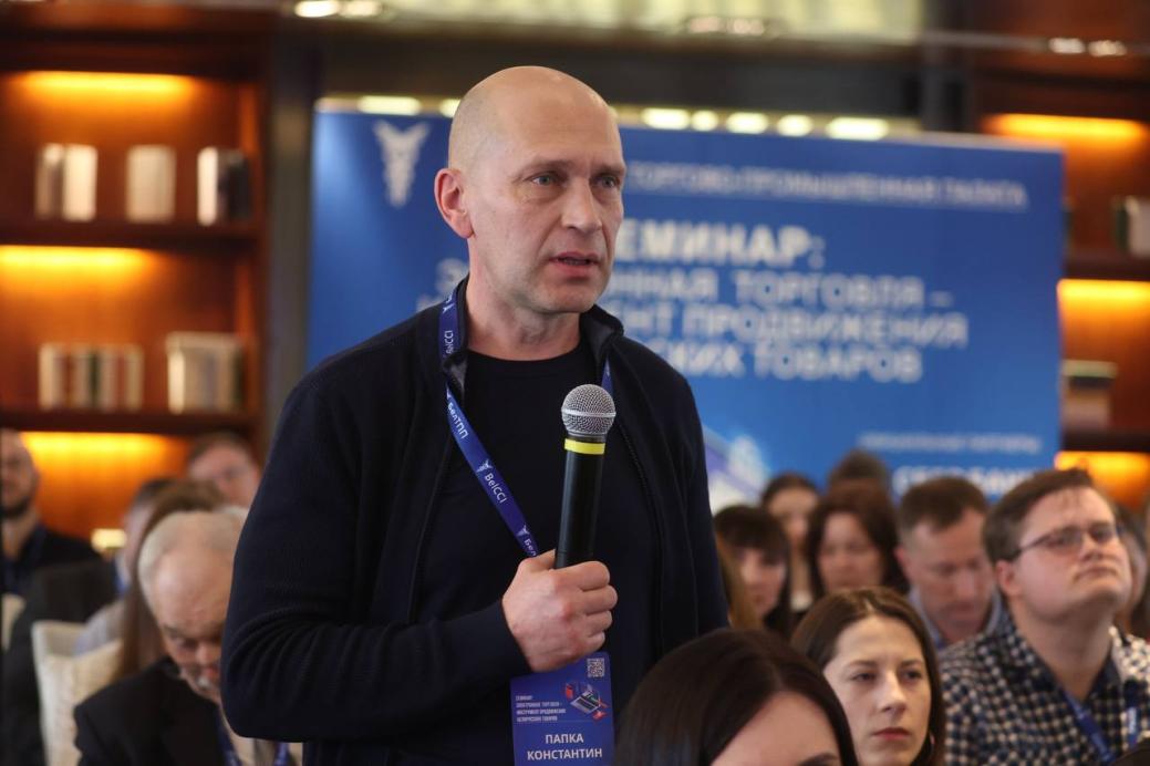 Belarusian goods on WB, Ozon and other marketplaces. Thematic seminar was held in Minsk
