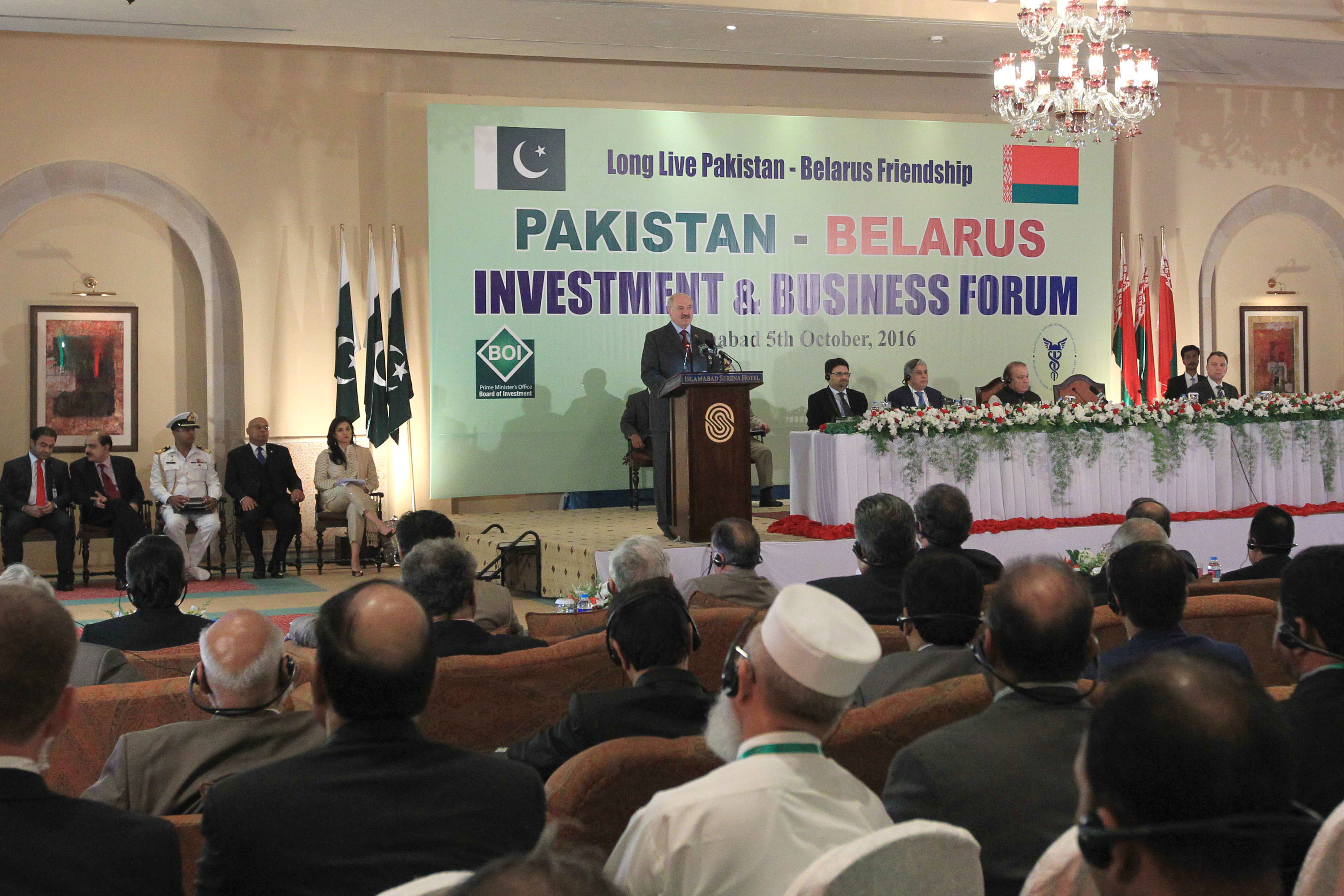 Белорусско-Пакистанский деловой и инвестиционный форум
