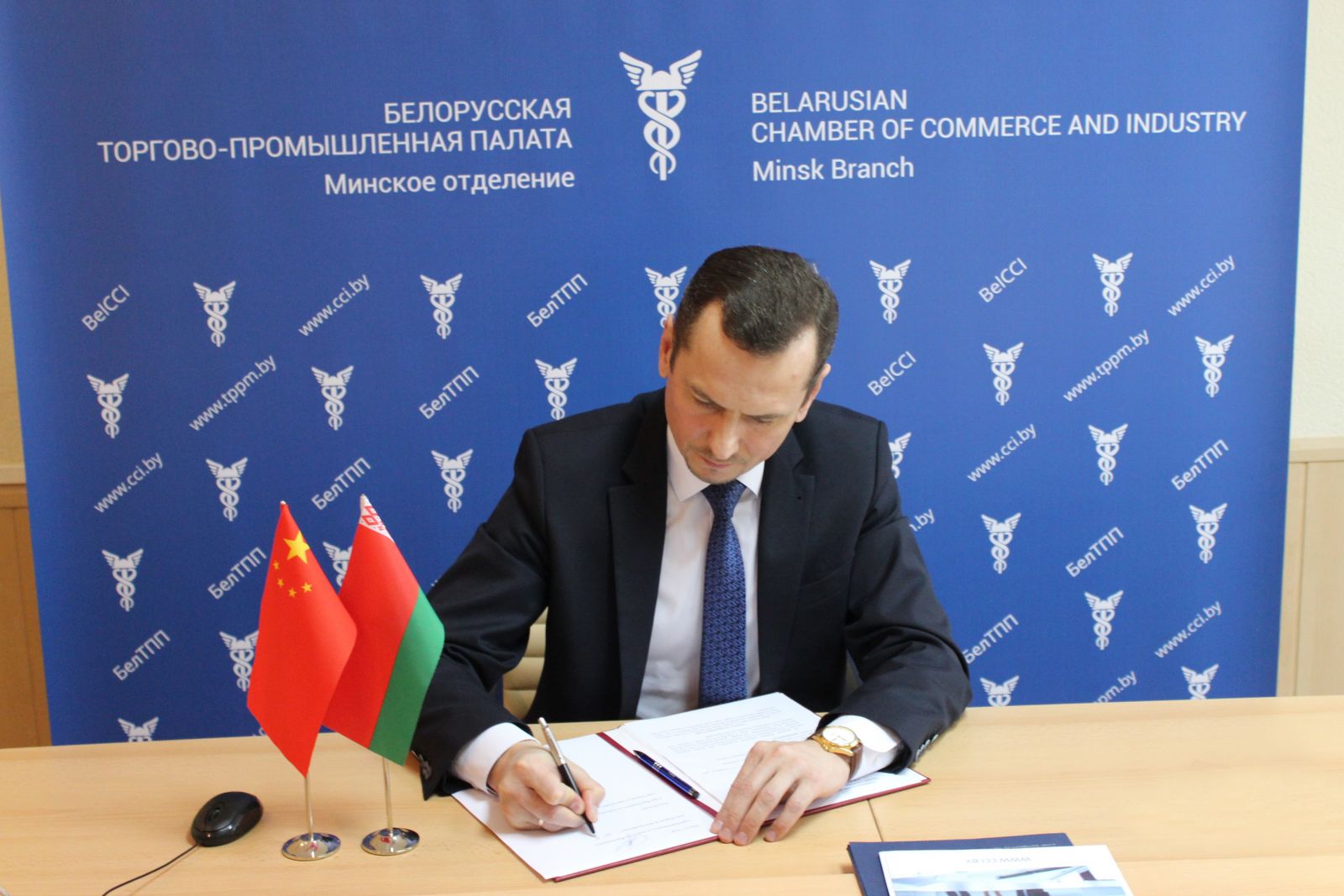 Соглашение о сотрудничестве между Минским отделением БелТПП и Центром внешней торговли Китая