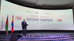 Белорусско-Монгольский экономический форум в Улан-Баторе