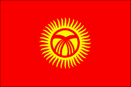 Бишкекский инвестиционный саммит