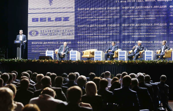 Форум деловых людей государств-участников Единого экономического пространства прошел 31 мая в белорусской столице