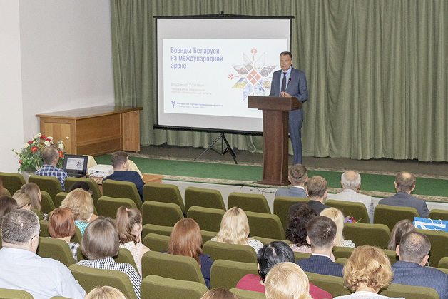 Председатель БелТПП В.Улахович выступил перед коллективом Национального центра правовой информации