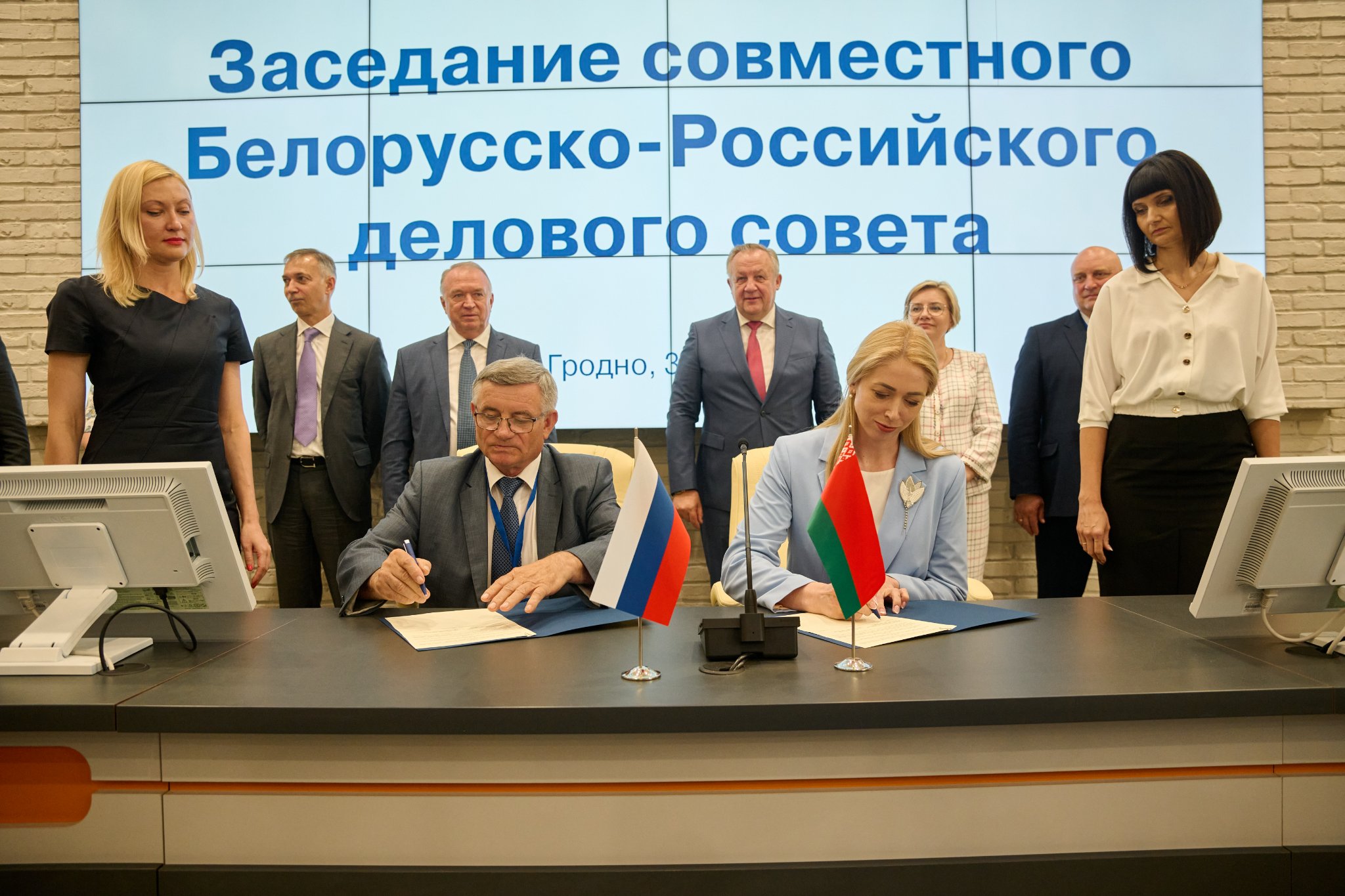 Участие в заседании совместного Белорусско-Российского делового совета в рамках IX Форума регионов Беларуси и России Участие в заседании совместного Белорусско-Российского делового совета в рамках IX Форума регионов Беларуси и России