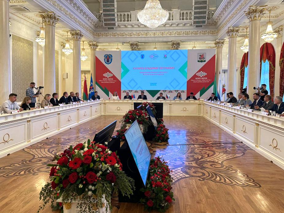 Minsk Days in Kazan: Strengthening the Bridges of Business Cooperation Minsk Days in Kazan: Strengthening the Bridges of Business Cooperation