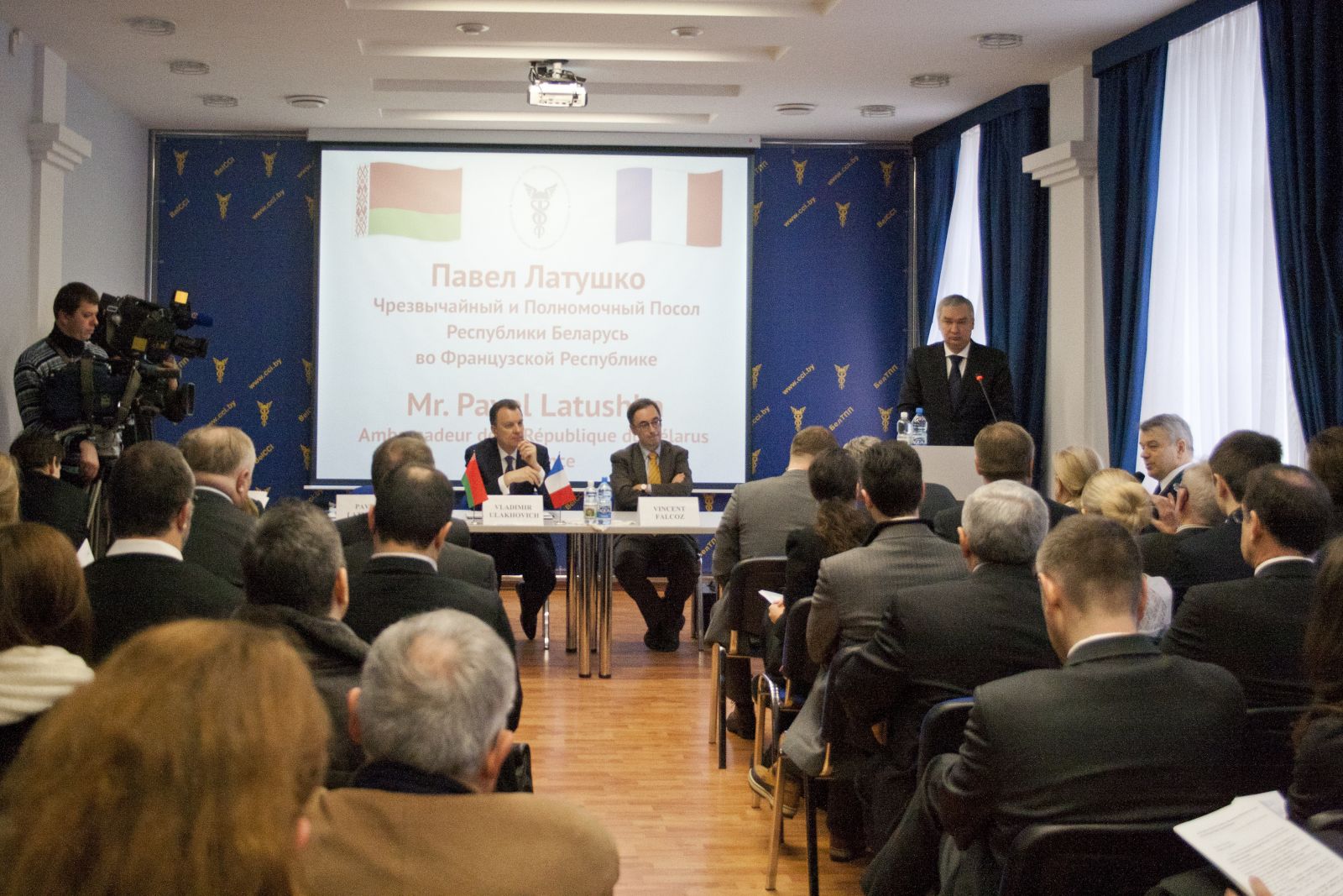 Первый Белорусско-Французский бизнес-форум