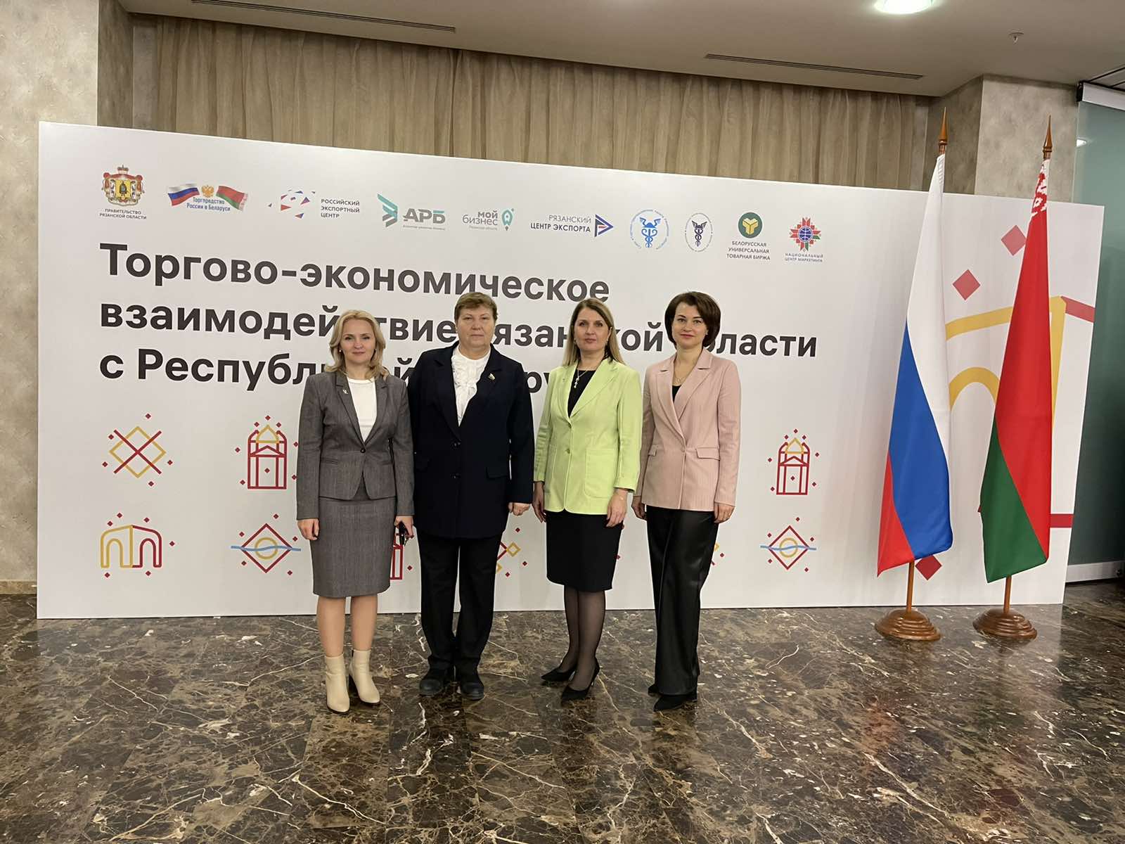 Бизнес-миссия представителей деловых кругов Рязанской области в Республику Беларусь. Бизнес-миссия представителей деловых кругов Рязанской области в Республику Беларусь.