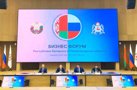 Business forum of the Republic of Belarus and Nizhny Novgorod Region