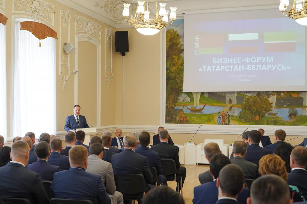 Business forum "Tatastan – Belarus" Business forum "Tatastan – Belarus"