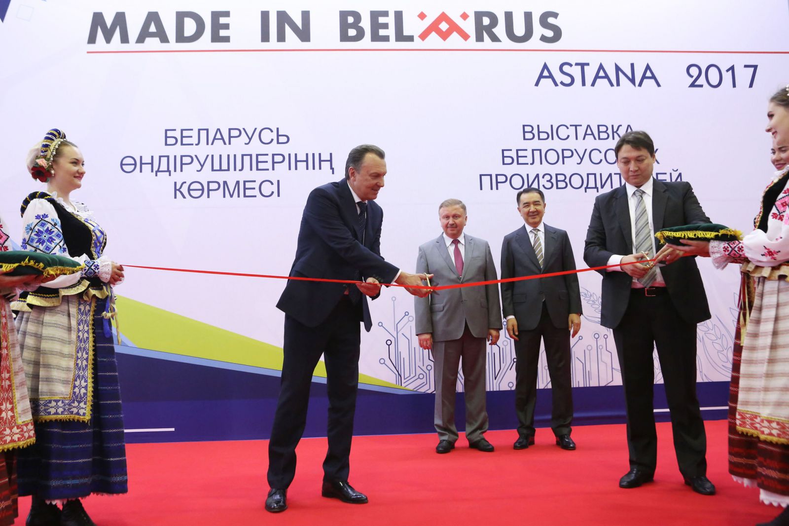 Выставка белорусских производителей Made in Belarus Astana