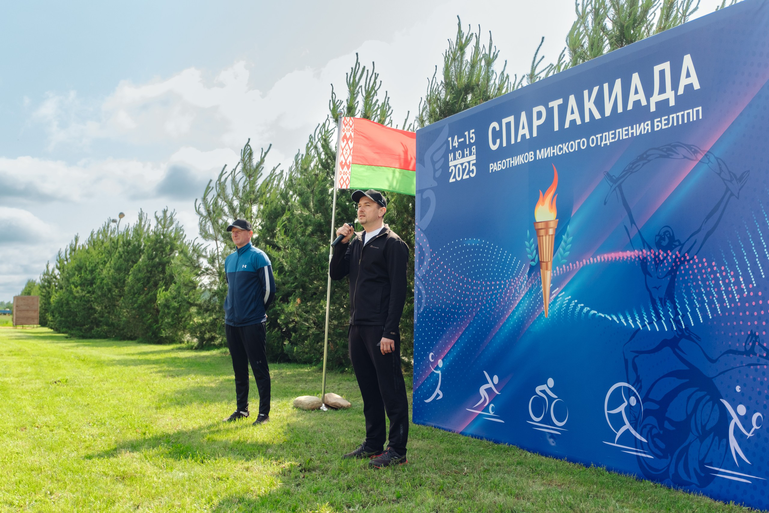 Спартакіяда работнікаў Мінскага аддзялення БелГПП: калі спорт аб’ядноўвае