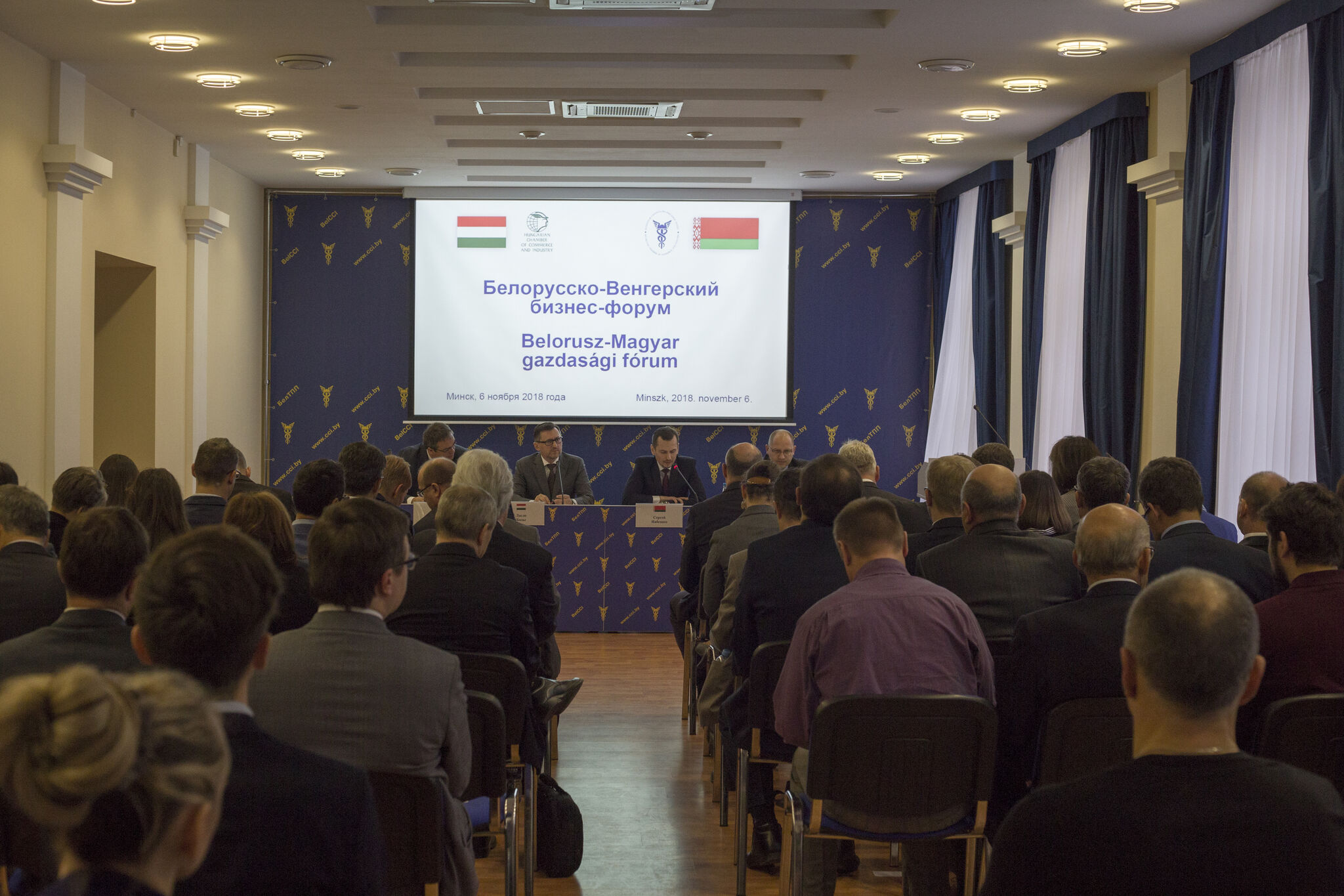 Белорусско-Венгерский бизнес-форум