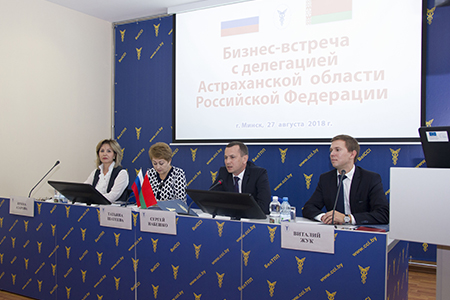 Бизнес-встреча с делегацией Астраханской области