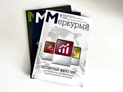 Вышел из печати новый номер бюллетеня "Меркурый"