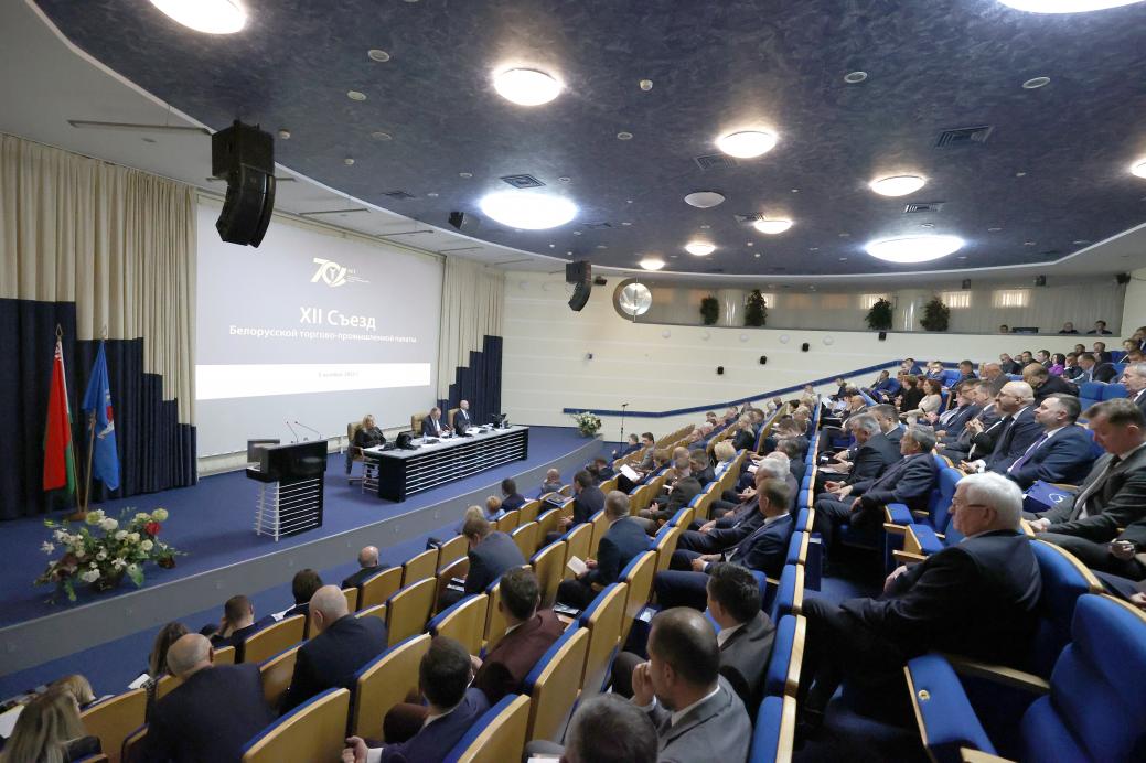 The 12th Congress of the Belarusian Chamber of Commerce and Industry The 12th Congress of the Belarusian Chamber of Commerce and Industry