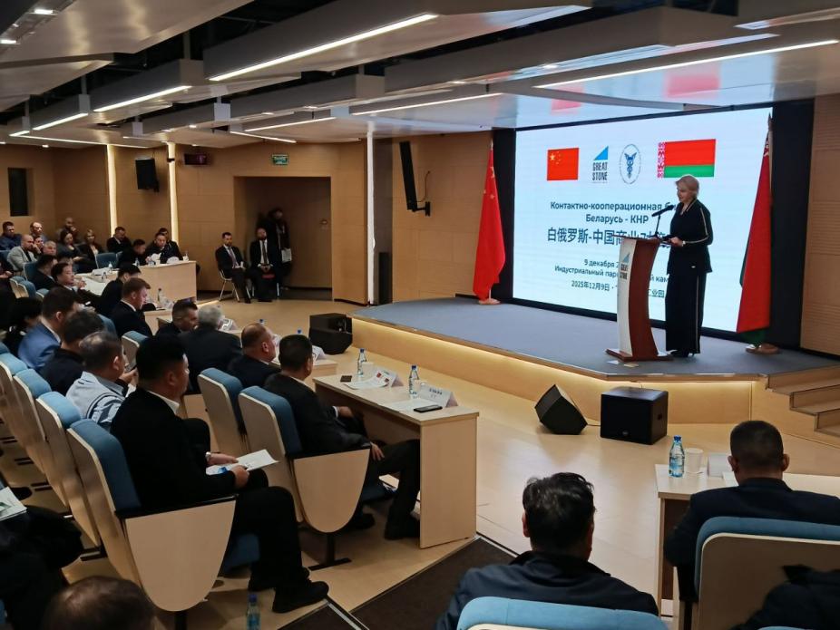 Belarus and Shandong: New Milestones in Industrial and Technological Partnership Belarus and Shandong: New Milestones in Industrial and Technological Partnership