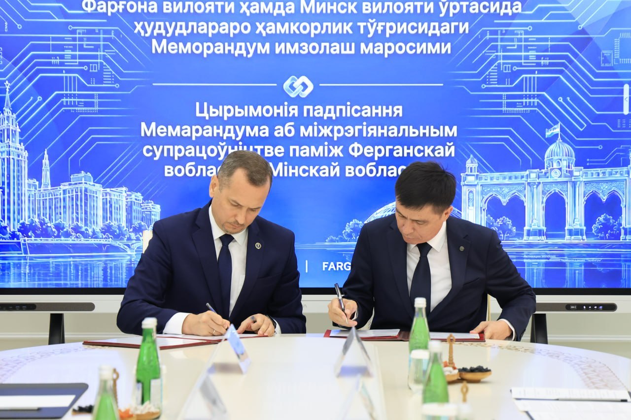 Минская область расширяет партнерство с Узбекистаном: подписан пакет соглашений Минская область расширяет партнерство с Узбекистаном: подписан пакет соглашений