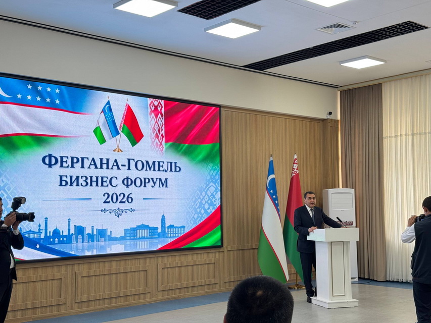 Business Forum of Gomel and Fergana regions Business Forum of Gomel and Fergana regions