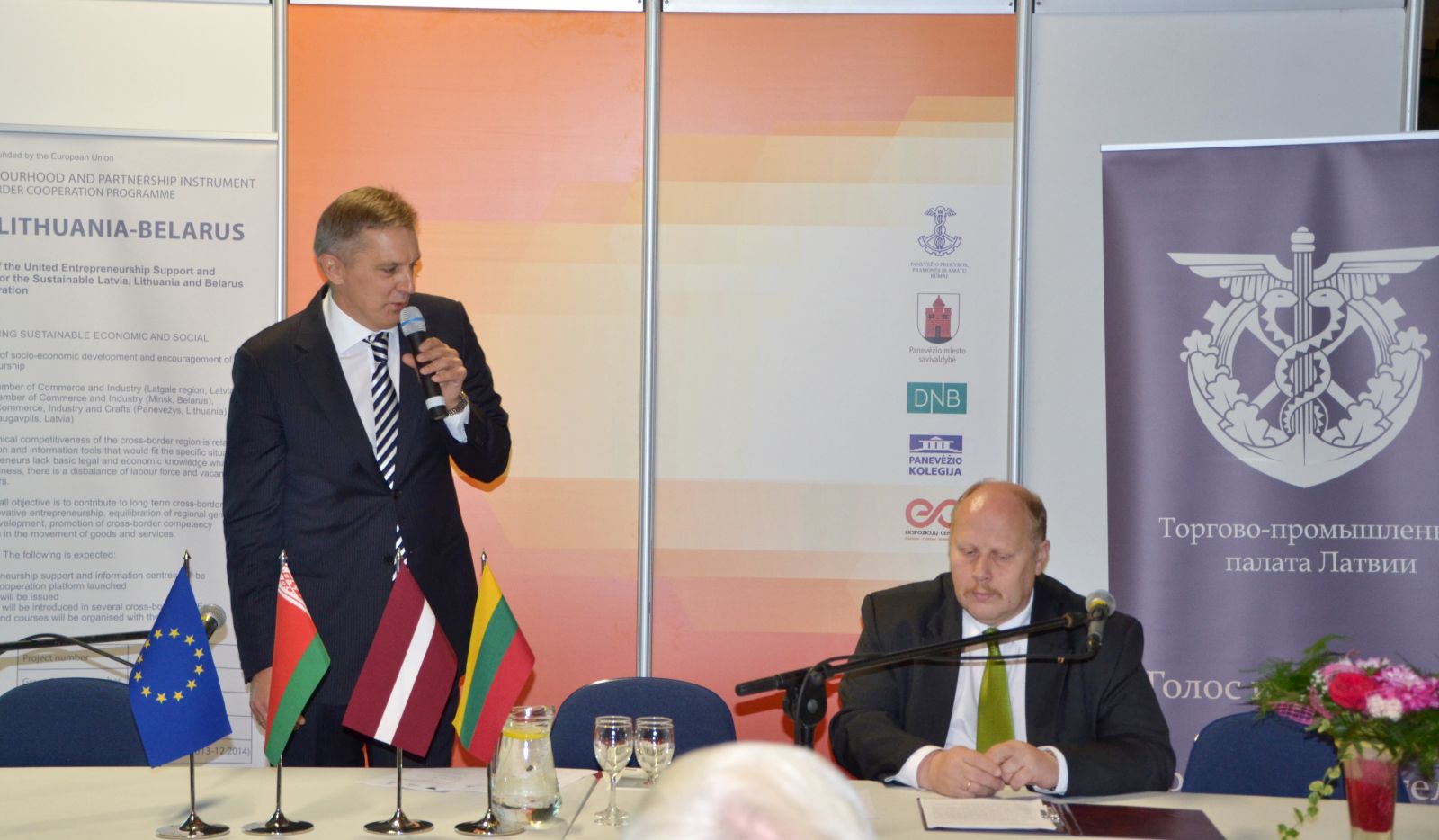 Бизнес-форум "Развитие строительства в Литве, Латвии и Беларуси. Возможности для бизнеса"