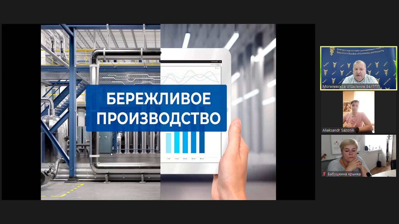 Семинар «Непрерывное совершенствование всех процессов производства» Семинар «Непрерывное совершенствование всех процессов производства»