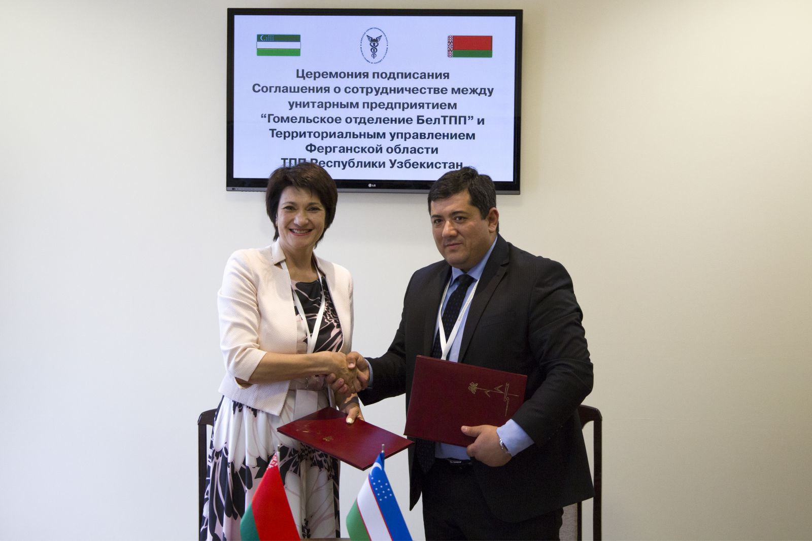 Соглашение о сотрудничестве между Гомельским отделением БелТПП и Территориальным управлением Ферганской области ТПП Узбекистана