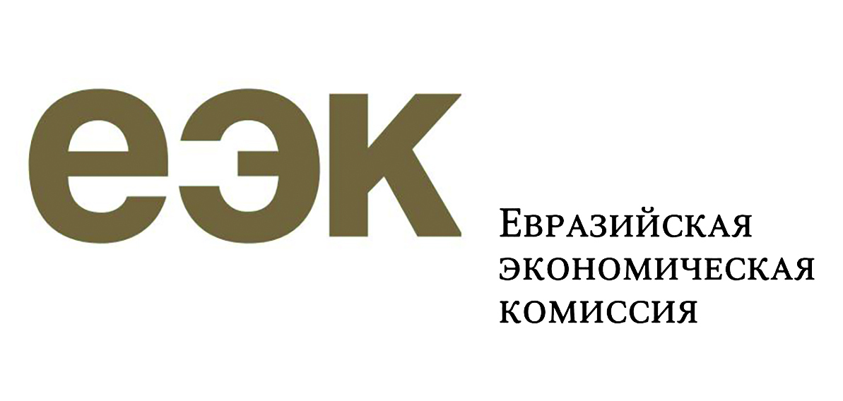 Https eaeunion org. ЕЭК логотип. Евразийская экономическая комиссия. Совет Евразийской экономической комиссии. Евразийская комиссия лого.