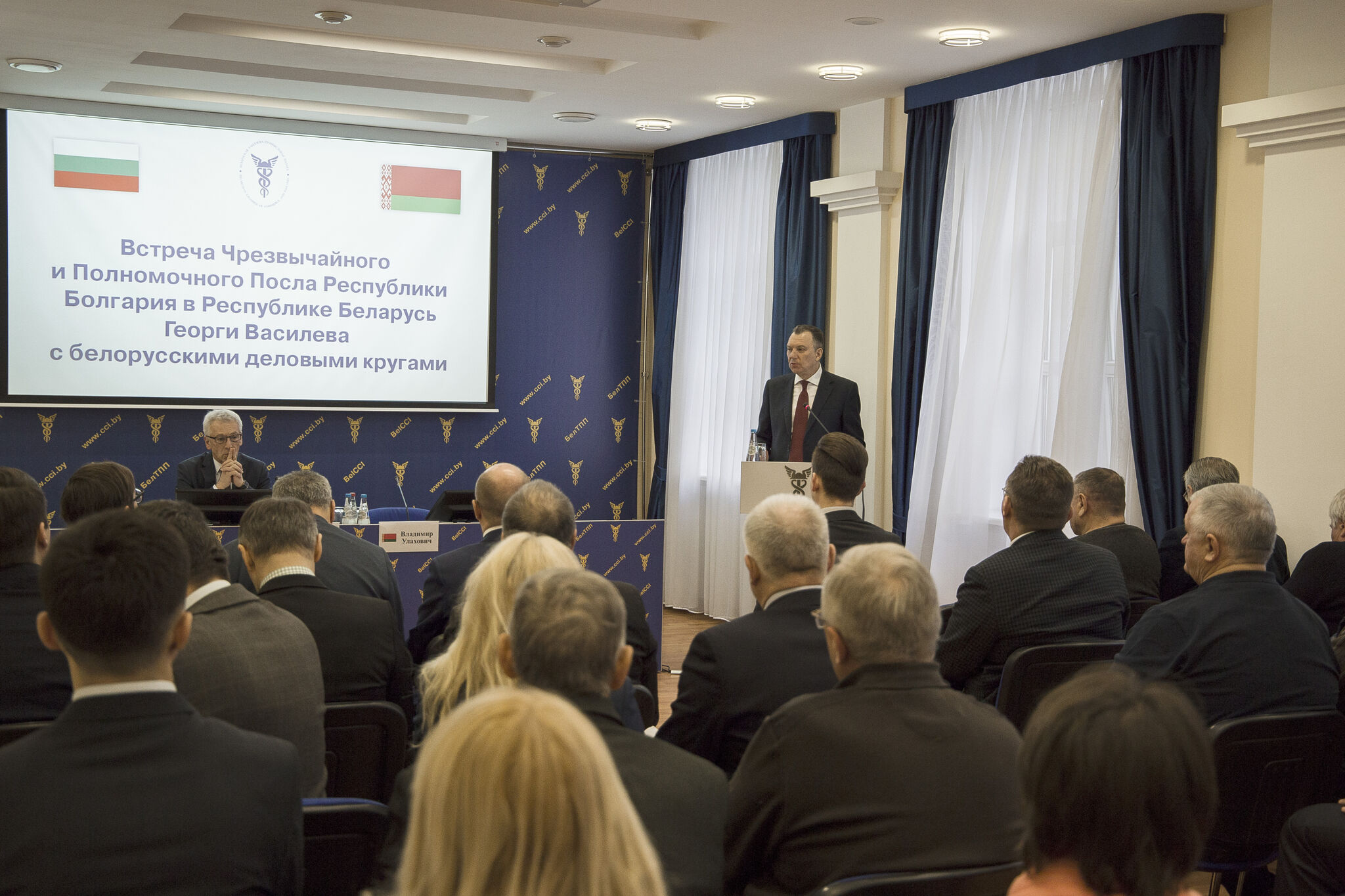 Встреча Чрезвычайного и Полномочного Посла Республики Болгария Г.Василева с белорусскими деловыми кругами