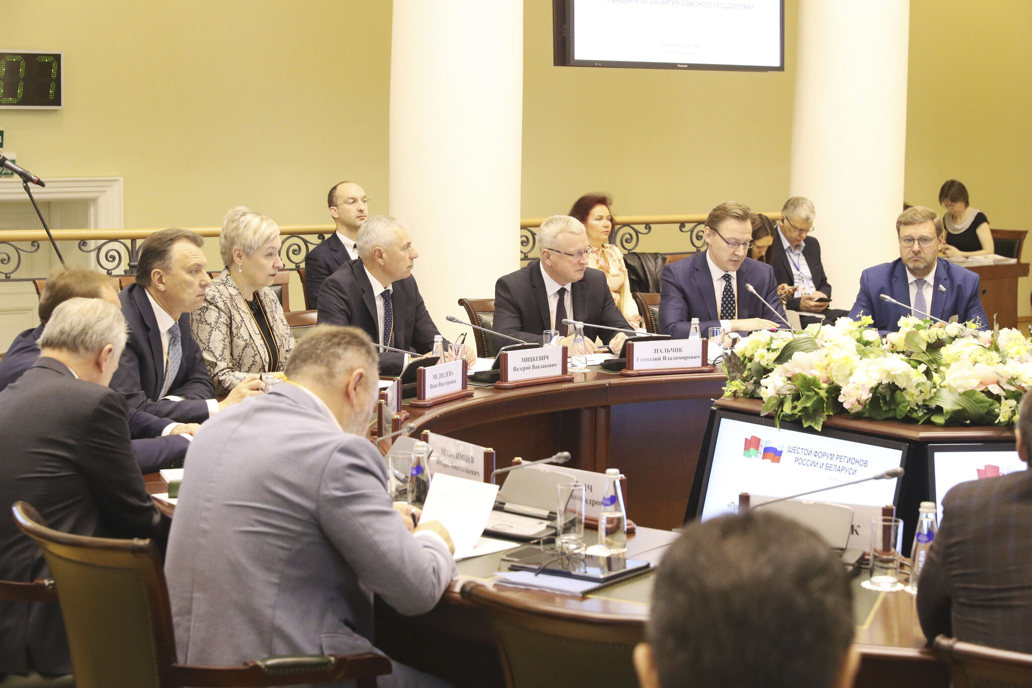 BelCCI Chairman V.Ulakhovich takes part in the high-level expert session within the 6th Forum of Regions of Belarus and Russia