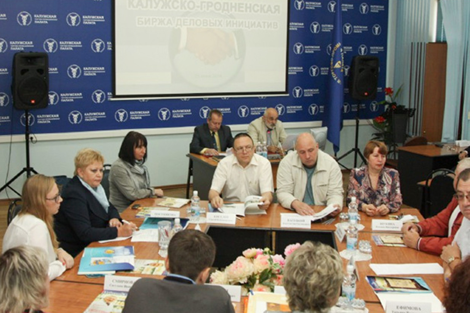 Визит делегации белорусских деловых кругов в Калугу