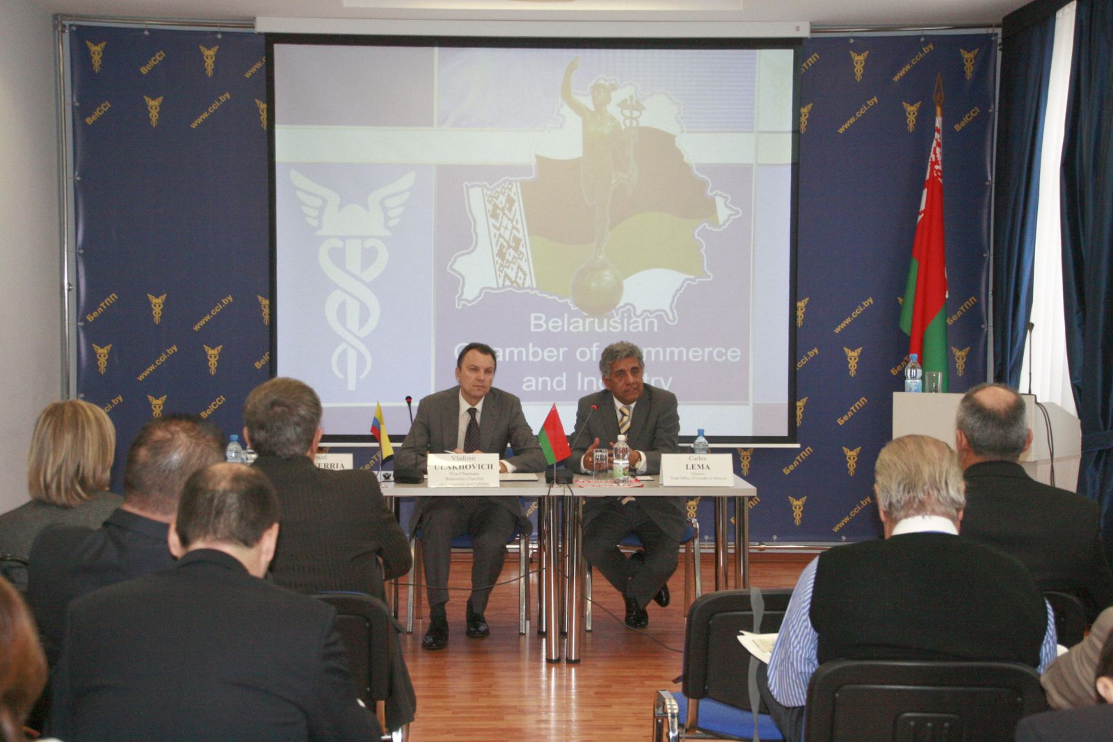 Конференция-презентация деловых и инвестиционных возможностей Беларуси для бизнес-делегации Эквадора