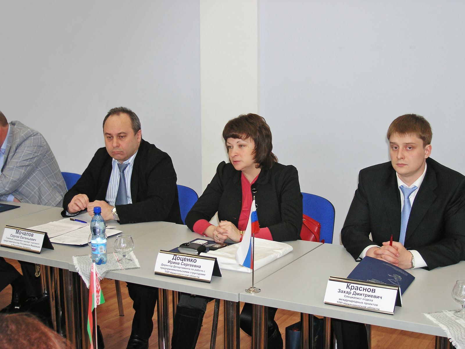 Визит делегации деловых кругов Нижегородской области Российской Федерации в Республику Беларусь
